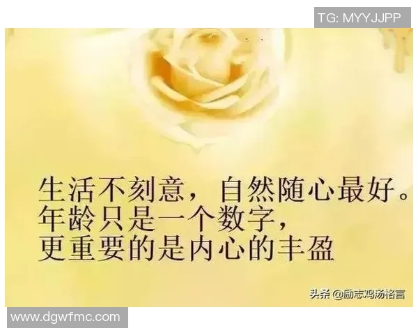 足球明星的励志名言与人生哲理男生必读的经典语录