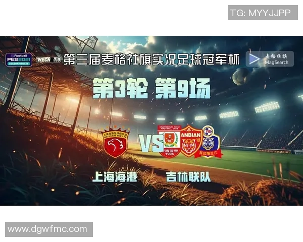 足球盛宴：深入解析上海足球队的团队协作与战术配合之道